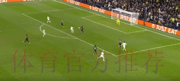 英超主场虫，热刺欧冠主场全胜