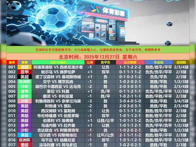 世界杯外围开户最新网址一站式指南 世界杯外围开户最新网址一站式指南