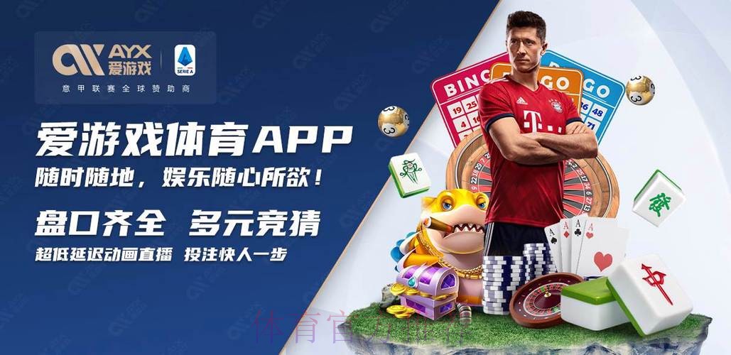 世界杯买球最新全站平台推荐