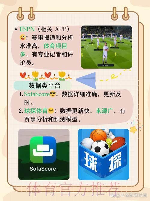 世界杯买球最新全站平台推荐