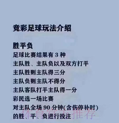 世界杯买球最新全站平台推荐