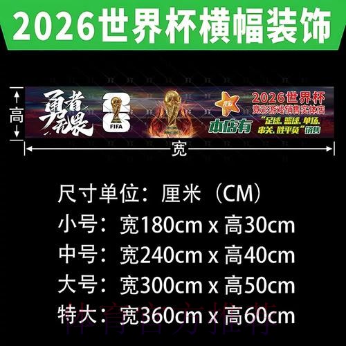 世界杯下注稳定最佳指南
