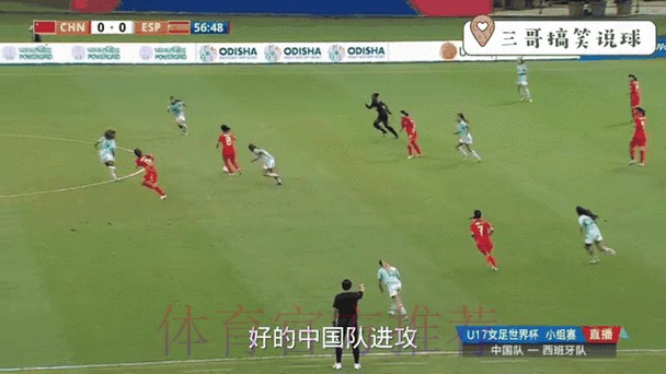世界杯让球站：第一时间掌握赛事动态的首要入口