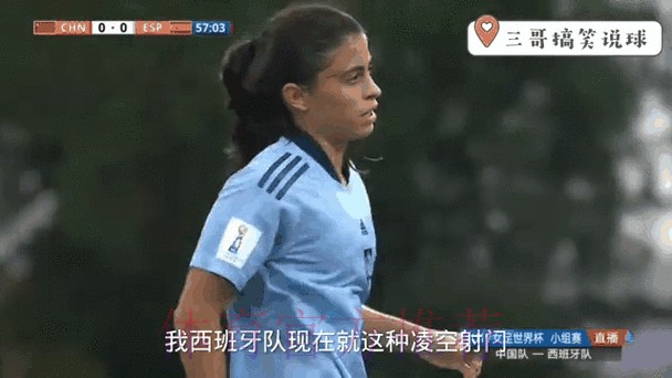 世界杯让球站：第一时间掌握赛事动态的首要入口