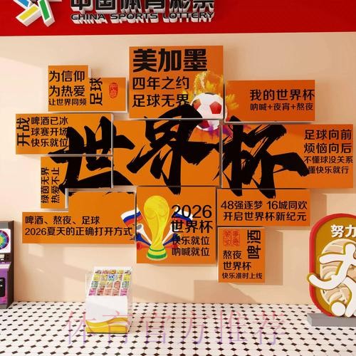 世界杯下注入口平台如何选择
