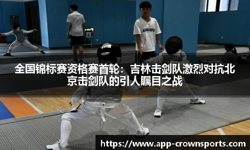 皇冠体育