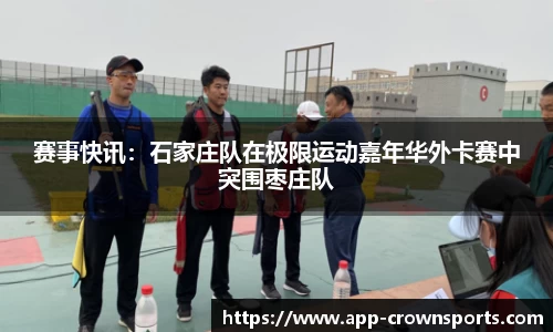 皇冠体育官网