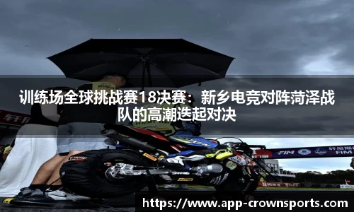 皇冠体育官方网站