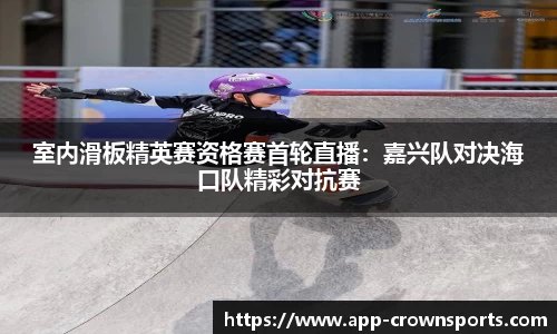 皇冠体育官网
