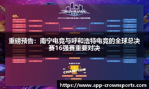 皇冠体育官方网站
