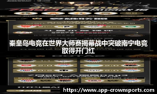 皇冠体育官方网站