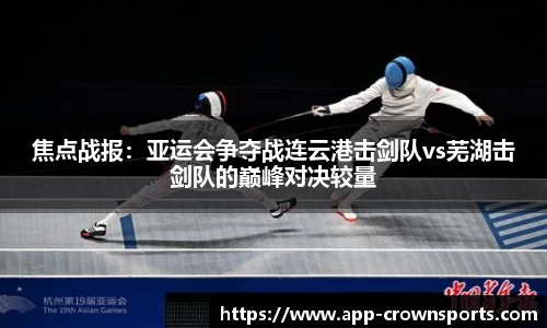 皇冠体育