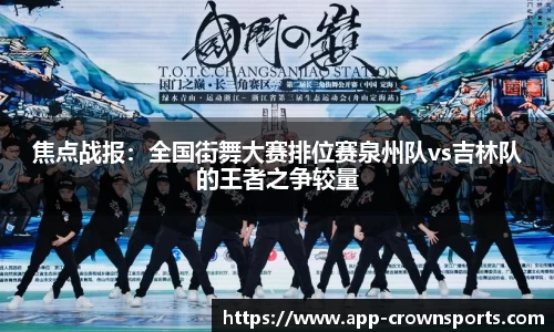 皇冠体育官方网站