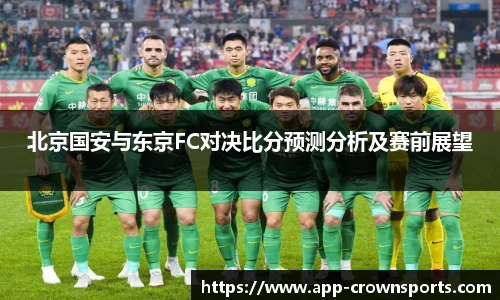皇冠体育