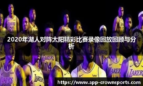 皇冠体育